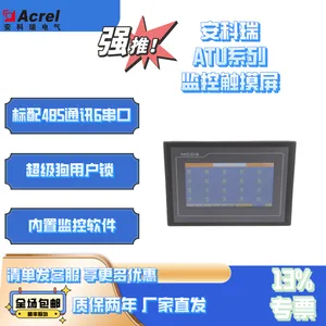 安科瑞ATU116监控触摸屏实时监测电参量查询历史事件查询