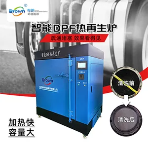 江苏免拆柴油车后处理清洗-DPF环保再生炉生产厂家 武汉布朗环境能源供应