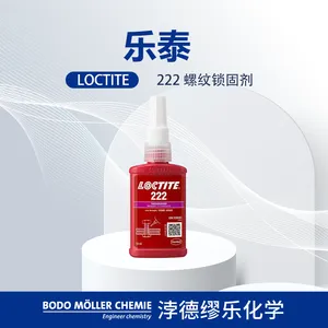 ��̩��ˮ222 �綯��/����/ѹ����װ����˨���� ��еά����˿�̶�50ml