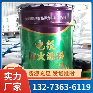 防火涂料型号 美霞工厂直供 邯郸工业电缆防火涂料
