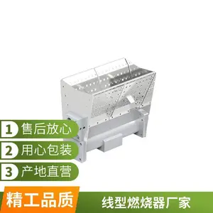 天然气液化石油气线型燃烧器 线形燃烧器SCR补热 闪蒸干燥加热烧嘴