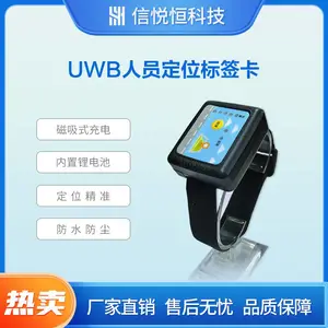 隧道人员UWB定位卡实时轨迹零延迟精准管理安全帽、手环 定位卡