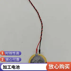 ��ӦCR2450Ŧ�۵�� ͸��PVC���� 90mm1.25����������