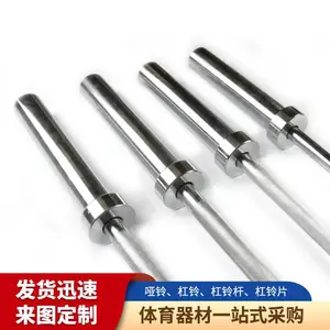 天津杠铃杆 可调节哑铃 铃片架健身器材源头厂家