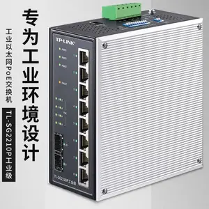 TP-LINK TL-SG2210P工业级 Web网管工业以太网PoE交换机