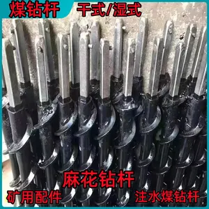 中空麻花钻杆侧向供水连接器φ26中空钻杆配套用