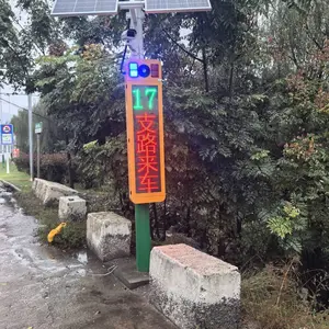山路盲区会车预警系统 道路预警设备 电子哨兵 弯道平安哨兵