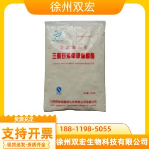 三聚甘油单硬脂酸酯 食品级乳化剂 粉末99含量 资质齐全