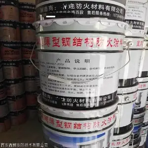 钢结构超博、薄型、厚型防火涂料 隧道混凝土防火涂料
