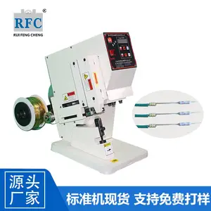 LB-3.0T 自动送料静音铜带机/ 大平方线静音压接机