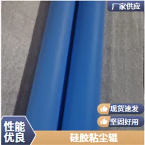 防静电硅胶粘尘辊930mmPCB高效新方案除尘佳品