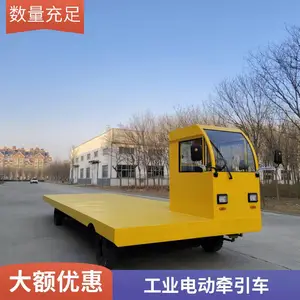 �綯ǣ����2-30�� ������ֿ���תר�ó� �綯ǣ����ƽ�峵