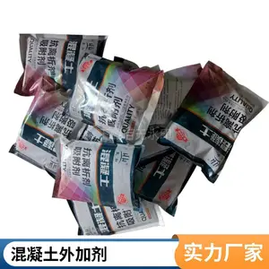 混凝土抗离析剂 离析抑制剂 减少塌方 保水性好 离析泌水 生产厂家 凯和建材