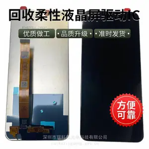 ������AMOLED��ʾ�� �ֻ��� 6.9�� 2K�� ֧����Ʒ