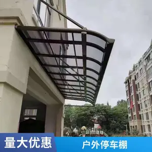 铝合金雨棚户外铝合金遮阳棚庭院铝合金雨篷厂家直销