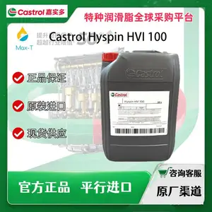 Castrot Hyspin HVI 100 46GR 823‑2 756 803嘉实多全氟聚醚油