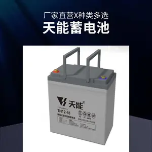��������NT12-38ES����ʽ���12V38AHֱ����UPS��Դ����