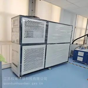 切削液废液处理系统 多功能废液净化设备 支持非标定制