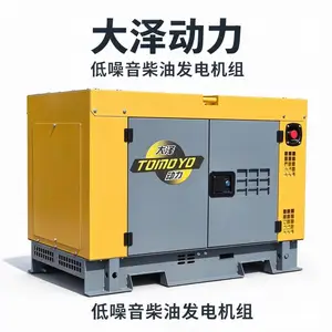 南阳90KW柴油发电机进口发电机