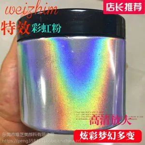 美甲新品镭射粉不规则七彩粉美甲使用魔镜彩虹粉粗片镭射粉孔雀