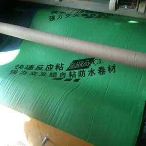 北京 ***交叉膜红芯国标自粘防水卷材1.5mm 厂家定做加工