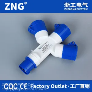 一分三Y型多功能工业插座16a3p 一拖三多头工业插座3芯16a 一进三出