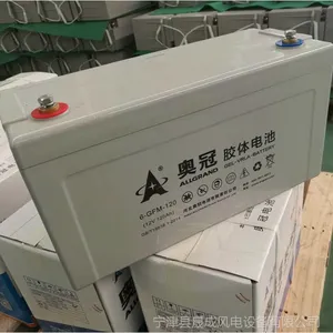 南长晟成胶体蓄电池厂家供应 12V150AH蓄电池