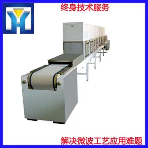 �ز�******΢��ľ�ĺ��ɱ��� ��ľ��ľ΢�������豸 ���÷�Χ��