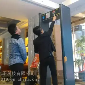 中神盾安检门,中神盾CSD-A3000安检门,金属探测门