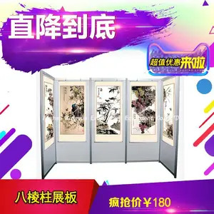 批发八棱柱宣传展架简易活动展板书画展示板学校户外美术屏风