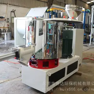 ����SHR-300/600���ٻ�ϻ��� EVA���ϸ��ٻ�ϻ��鳧 �ͺ���ȫ