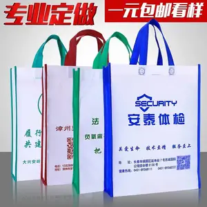 昆明广告袋定做,兰枢专业的无纺布袋定做厂