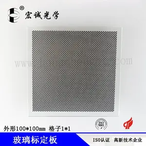 �߾��Ȼ����Ӿ��궨�� ����100*100 �����Ұ�궨