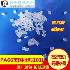 ������Ƭpa66�����Ű�101L���������Ժ�ע�ܼ���ģ101L NC010����66��ɫ����֬