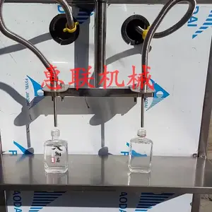 惠联zx-2灌装机小瓶灌装设备 小型灌装机 灌装机原理