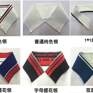 横机针织衣领下摆定制袖口来图来样定制
