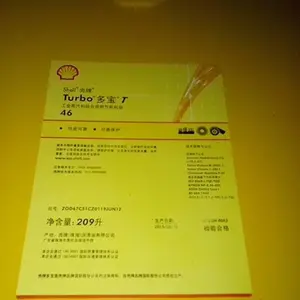 ���ƶ౦T 46���ֻ��� ���ƶ౦T 46���ֻ��� ͸ƽ�� Shell Turbo ���ֻ��͹�Ӧ