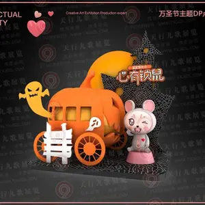 心有锁鼠系列主题的生效美陈设计搭建