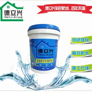 美国厨卫专用防水王