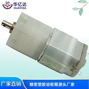 厂家直销24MM行星齿轮箱美容仪减速电机微型齿轮箱设计定制