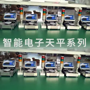 广州自动存储产品品名的智能电子天平电话