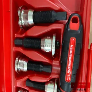 ROTHENBERGER罗森博格T型拉孔器组套22127 15-22-28mm