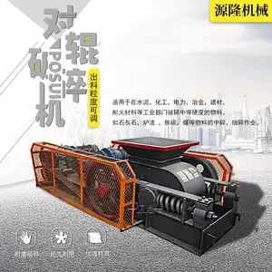 制砂打沙双辊粉碎机 辊式碎石机制沙生产线 沙石厂设备对辊机