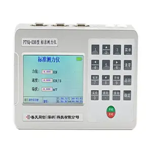 PTTC-036型 标准测力仪