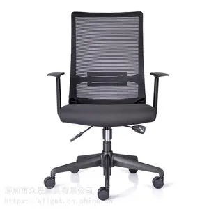 ��Ӧ�������ɼҾ�ZS-YK01���հ칫����ְԱ����