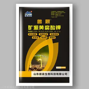 水溶肥-- 矿源黄腐酸钾 -- 碧晨生物