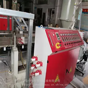 ��Ӧ���йܵ����ϸǰ������� HDPE�ܵ��������豸