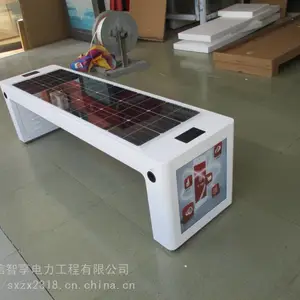 户外灯箱座椅 广场智能座椅 光伏座椅 SXZ-7205首信智享