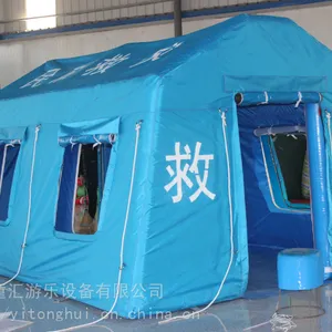户外大型充气帐篷红白喜事帐篷医疗卫生救灾迷彩帐篷