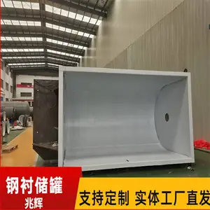 加工批发 防腐分相塔 衬里萃取塔 施工方案